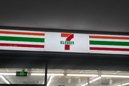 谈典型零售模式7-Eleven