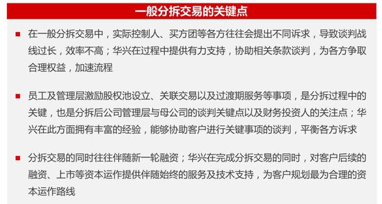 2019并购半年报：资本谨慎，下沉整合，产业布局热度依旧