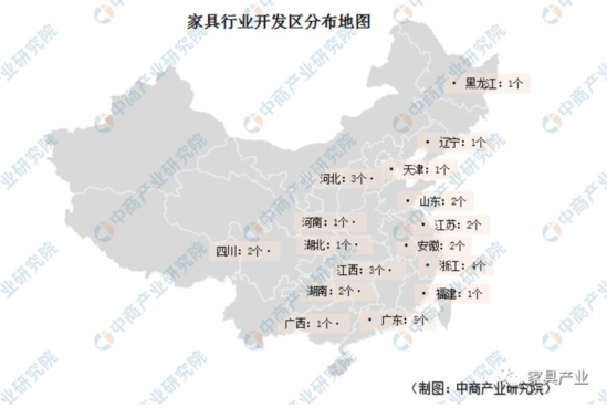 家具行业开发区分布地图