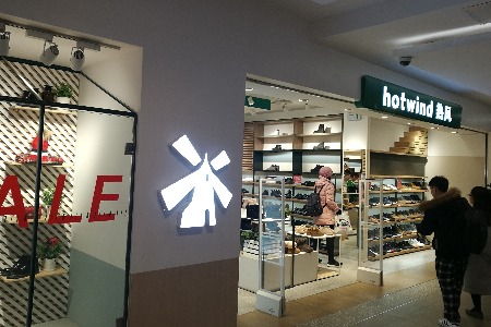 鞋履企业欲向“轻资产”模式转型