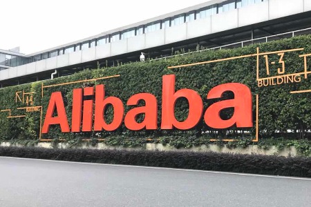 平均每天10个海外品牌从阿里进入中国市场
