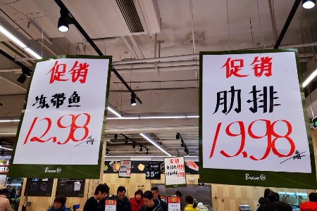 公司楼下那家便利店 悄悄关门了