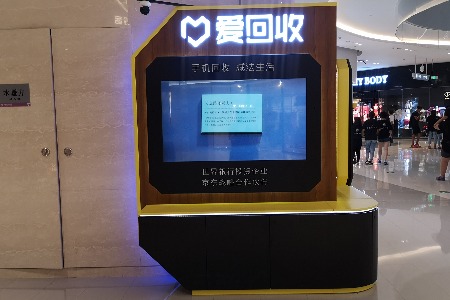 爱回收模式之殇：融资自救成徒劳？