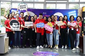 微信图片_20191110204025.jpg