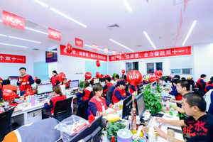 微信图片_20191111150234.jpg