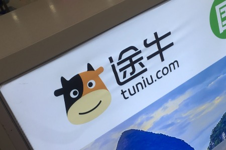 途牛2019年Q3财报：打包旅游产品收入为7.471亿