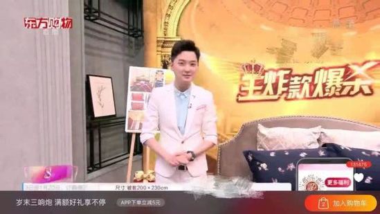 比如说湖南卫视旗下的快乐购,中央人民广播电视台旗下的央广购物,上海