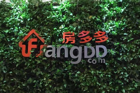 上市后财报亮眼 房多多争压力仍大？
