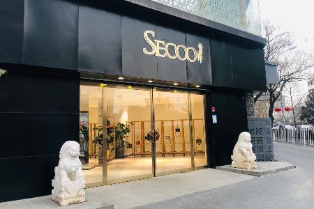 寺库联手超脑链推全球奢侈品消费联盟链 一秒可验真假