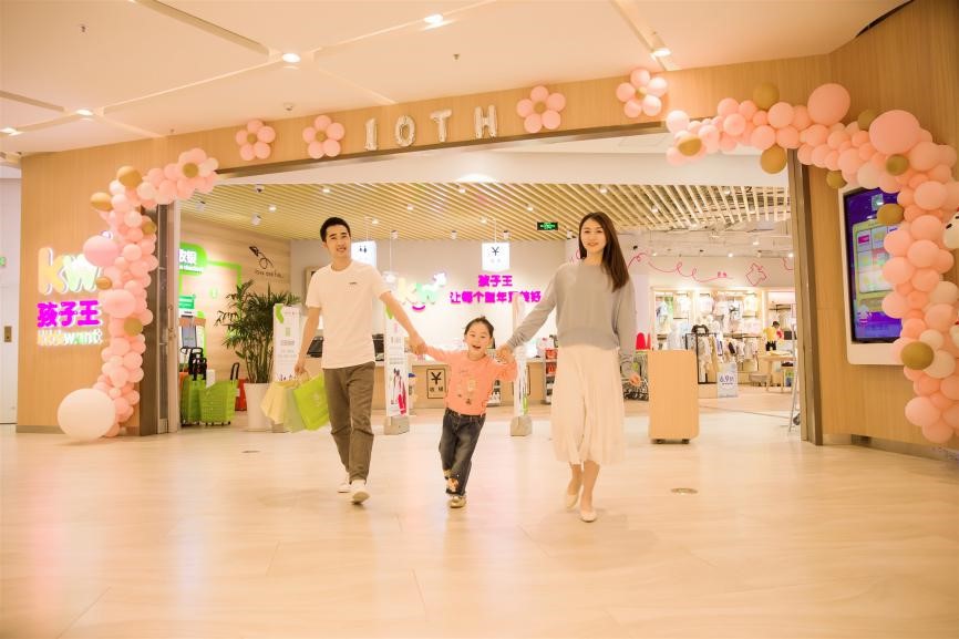 当大谈私域流量时 孩子王却用全域生态化贯通母婴产业链