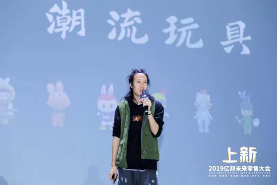 泡泡玛特：“悦己”或将成为下一个时代的消费主题