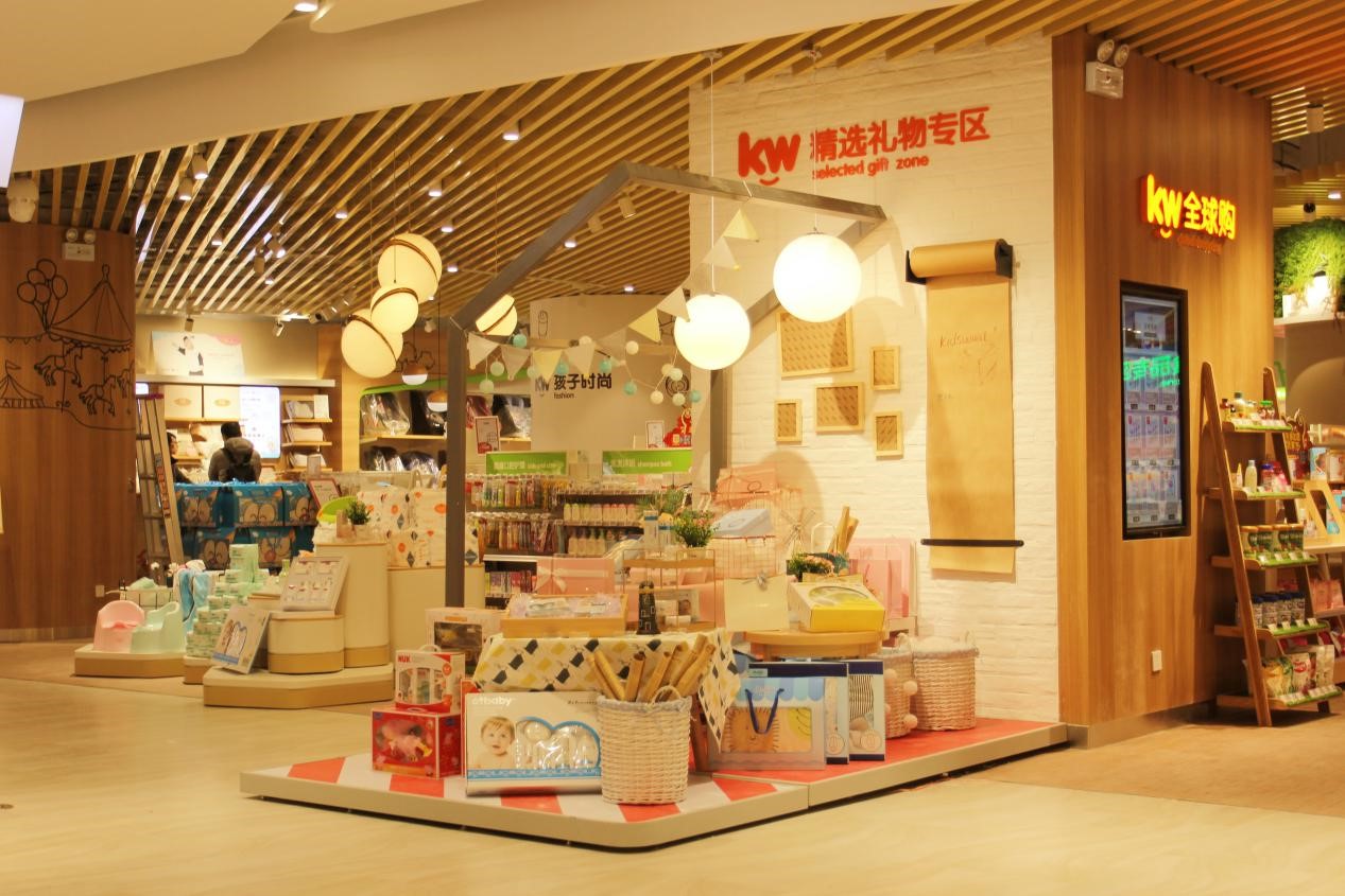 构建10年增长曲线 孩子王如何完成新10年产业互联目标