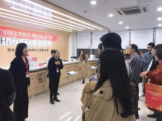 2019厦门国际人工智能教育产业博览会圆满落幕