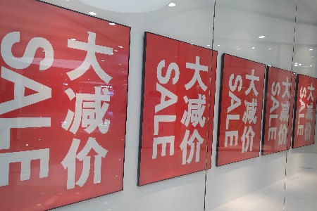 美国时尚零售一泻千里Forever21关350家Gap关230家