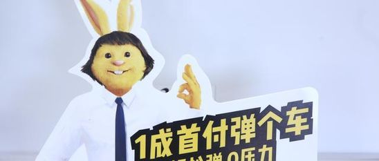融资租赁“购车：是“陷阱“，还是“馅饼“？