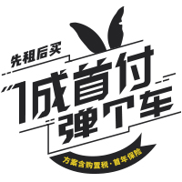 融资租赁“购车：是“陷阱“，还是“馅饼“？