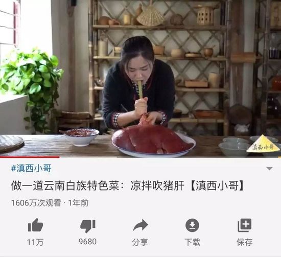 火在YouTube上的中国网红 不是人人都适合出海