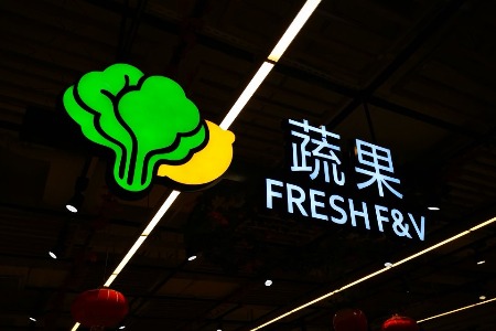 LVMH“夺走”Tiffany 历峰开了个卡地亚天猫旗舰店