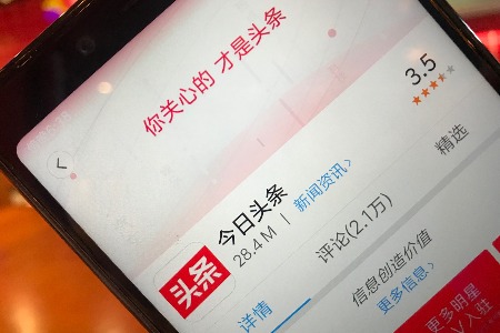 快手头条重启直播答题大战 背后有什么商业逻辑？