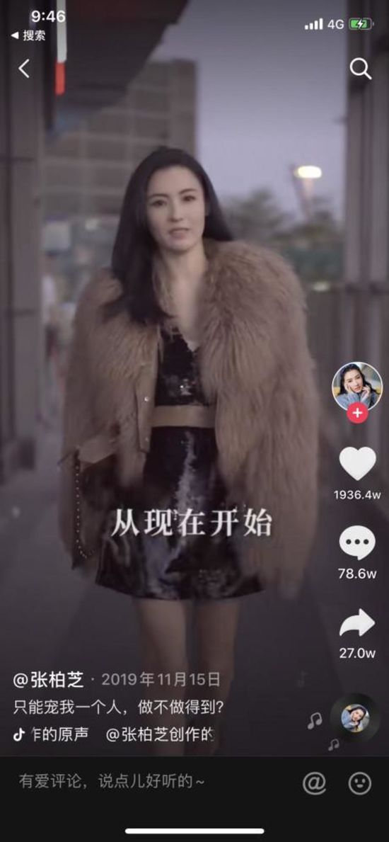 老牌艺人在抖音的机会有多大？ 