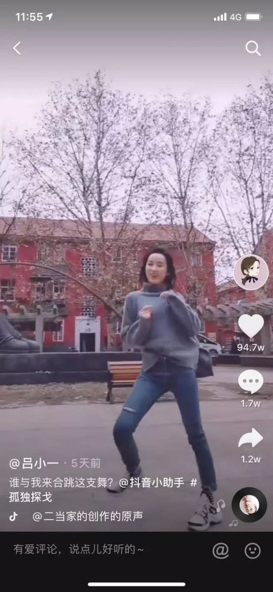 老牌艺人在抖音的机会有多大？ 