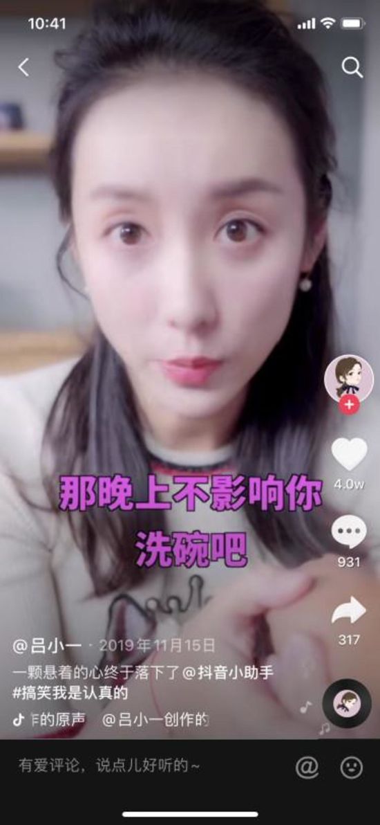 老牌艺人在抖音的机会有多大？ 