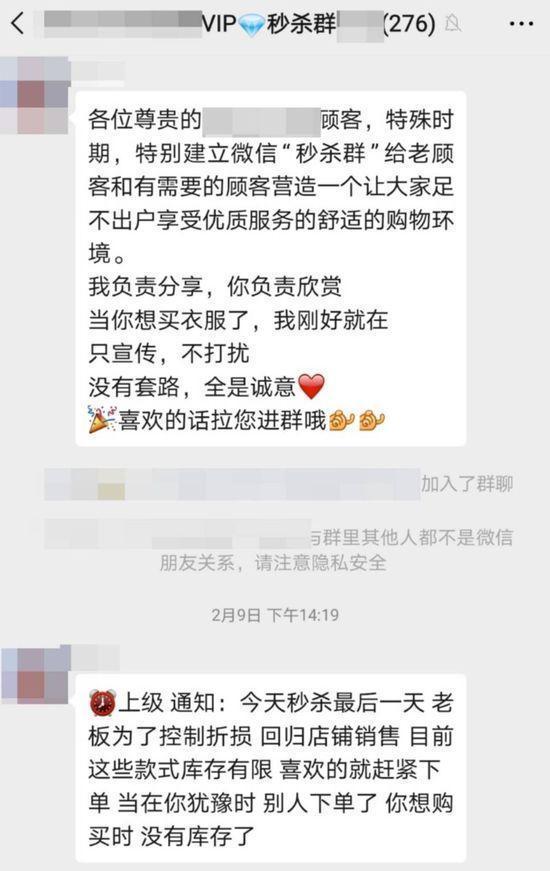 转换阵地 旗舰店变“微商”