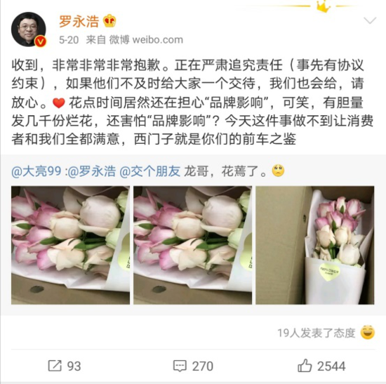 京东能成为快手的老铁吗？