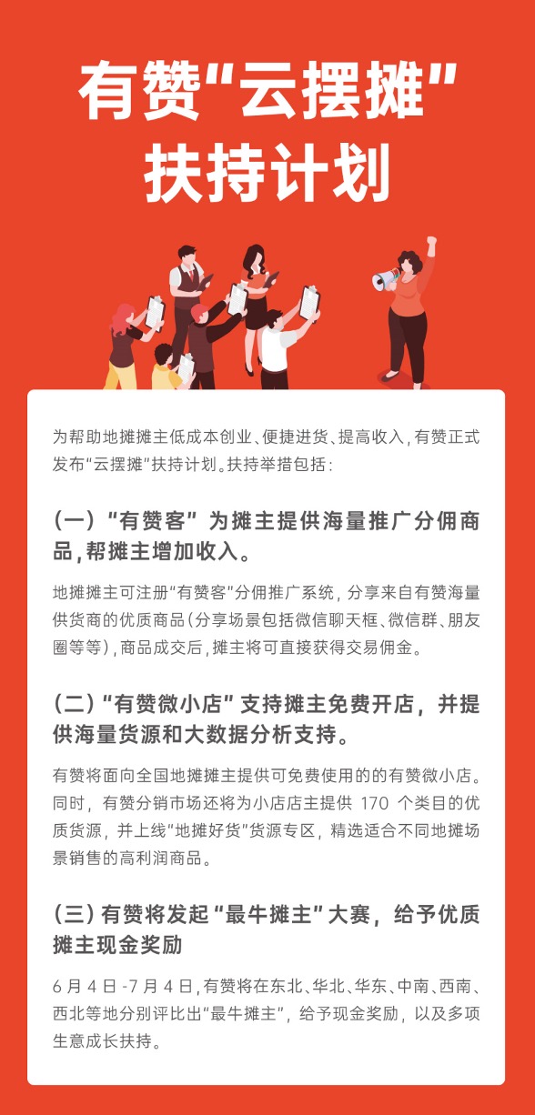 免费写作机器人 2020060454015912485593224.jpeg