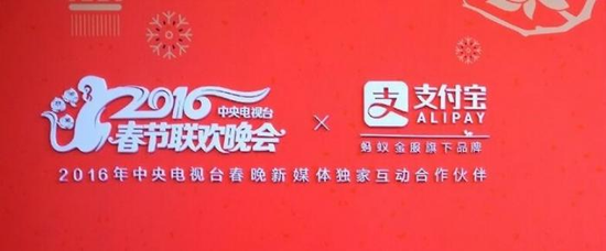 支付宝的下一个战场：从支付到商业基础设施