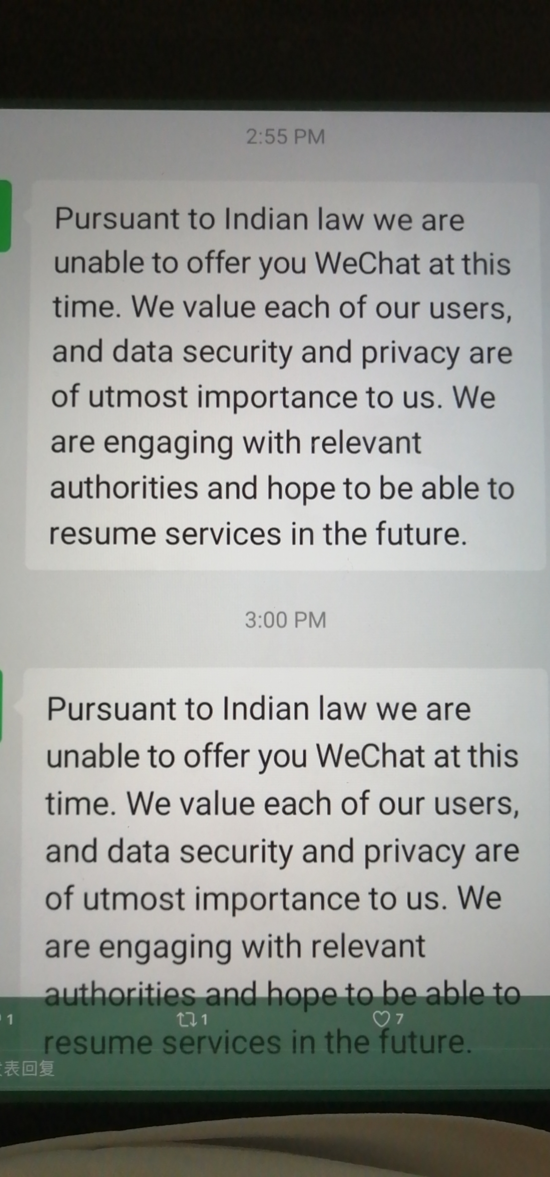 微信停止服务印度用户