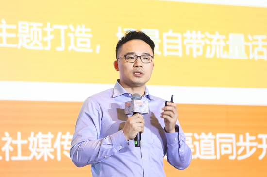 电商操盘手叶智聪出席2022新兴市场品牌出海线上峰会