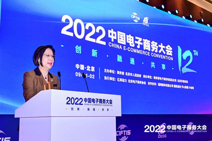 中国电子商务报告2021年全国电商交易额423亿元