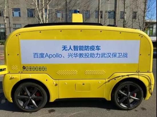 中国启动《智能汽车创新发展战略》，百度Apollo获重大利好