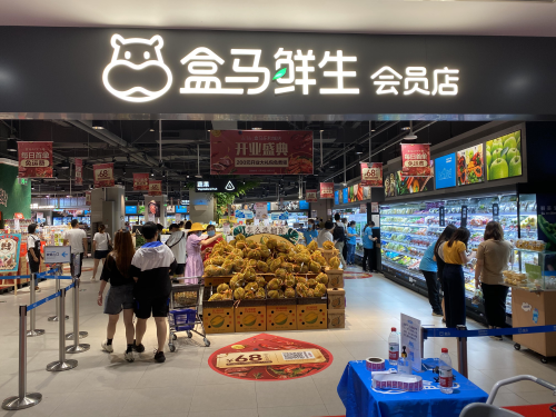 又一家新店！长沙盒马今年有望覆盖40%长沙市区