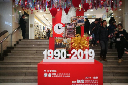 韩国财团：中国乐园梦碎