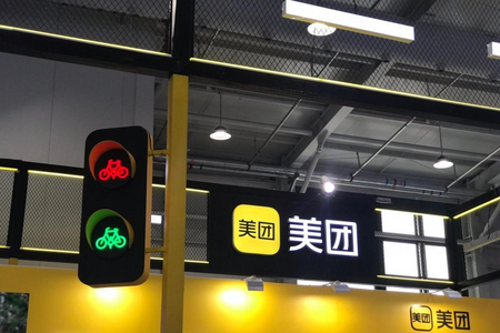 美团王兴发声 满头白发太抢眼