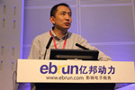 GFK：2013年中国彩电电商销售占比超9%