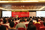 【专题】2013中国医药电商年会 