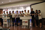 2014广州国际电子商务博览会