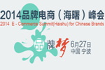 重读品牌—谁将引领未来？