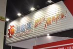 【财报】慧聪网2014年Q1：营收同增近40%