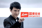 国美在线618大促借势世界杯 GMV同比增5倍