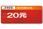 众网友吐槽支付宝首波红包:啥也没戳中