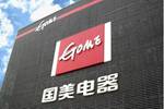 国美电器激进杀入三四线城市 3年欲增百亿