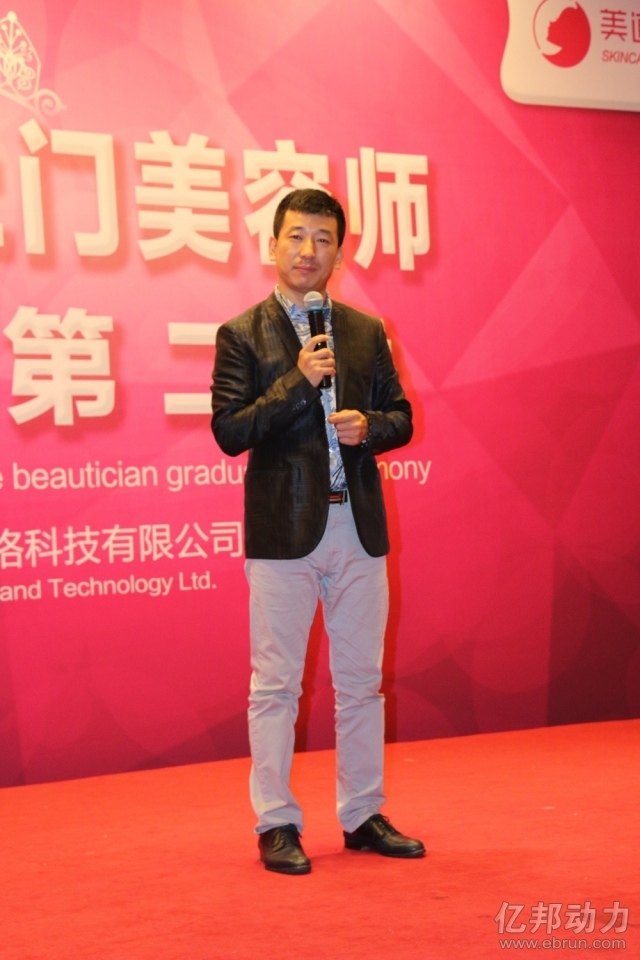 美道家创始人于明山