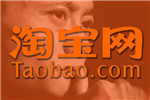 2015年4月天猫医疗器械销售额排行榜