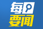 6.16电商要闻:茵曼考拉海购纷纷进攻线下 