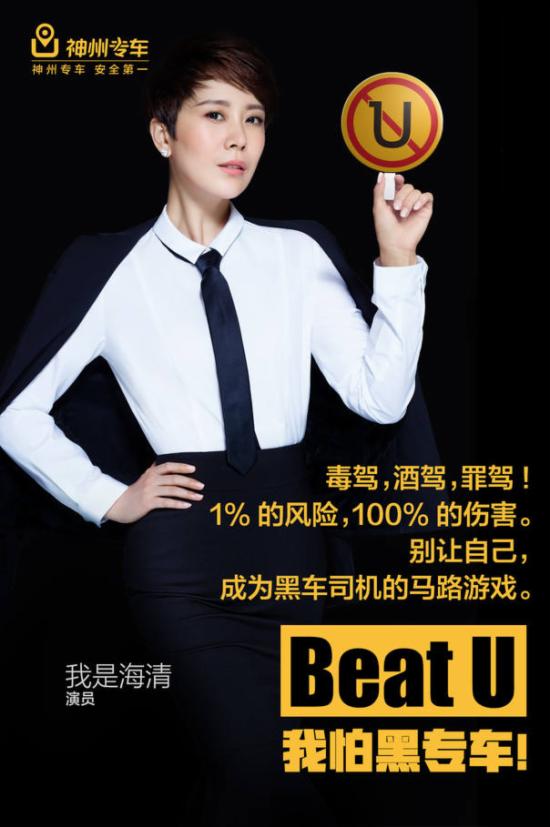 名人代言,现代,被代言_大山谷图库
