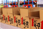 1号店入驻条件有哪些？ 资质资费缺一不可
